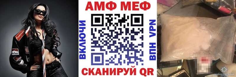 omg ONION купить наркотик Вичуга Амфетамин 97%