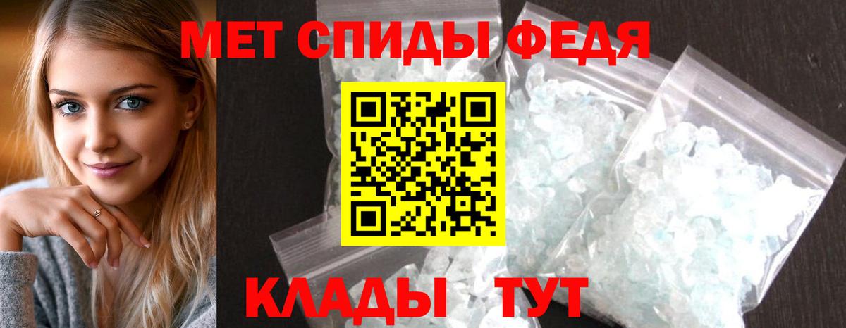 Вичуга  АМФ  Вход с VPN  Амфетамин 97% 