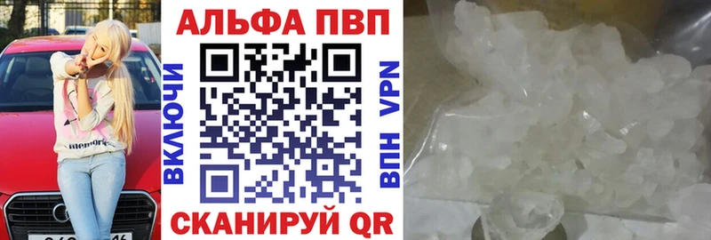 A PVP СК КРИС  Вичуга 