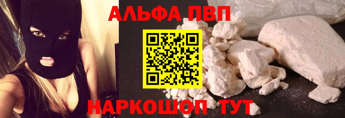 А ПВП СК КРИС Вичуга