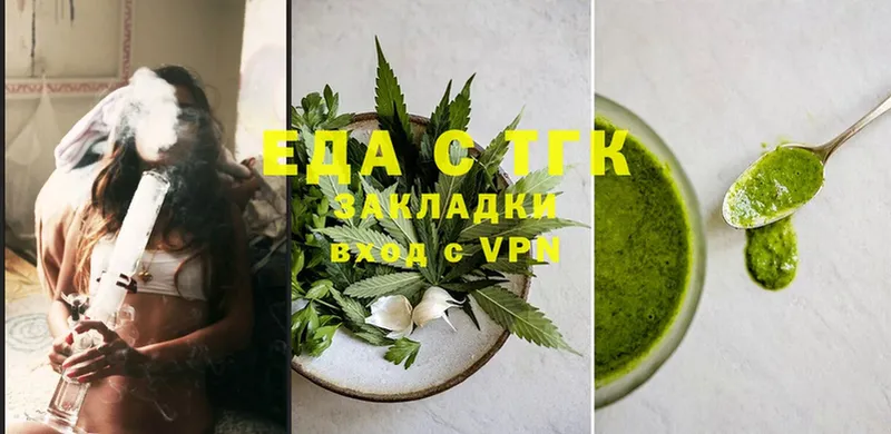 Cannafood конопля  Вичуга 