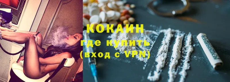 COCAIN Колумбийский  дарнет шоп  Вичуга 