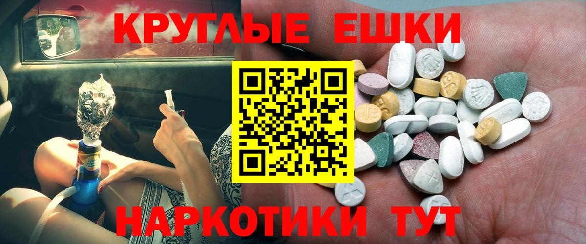 Вичуга  Ecstasy бентли  Вход с VPN 