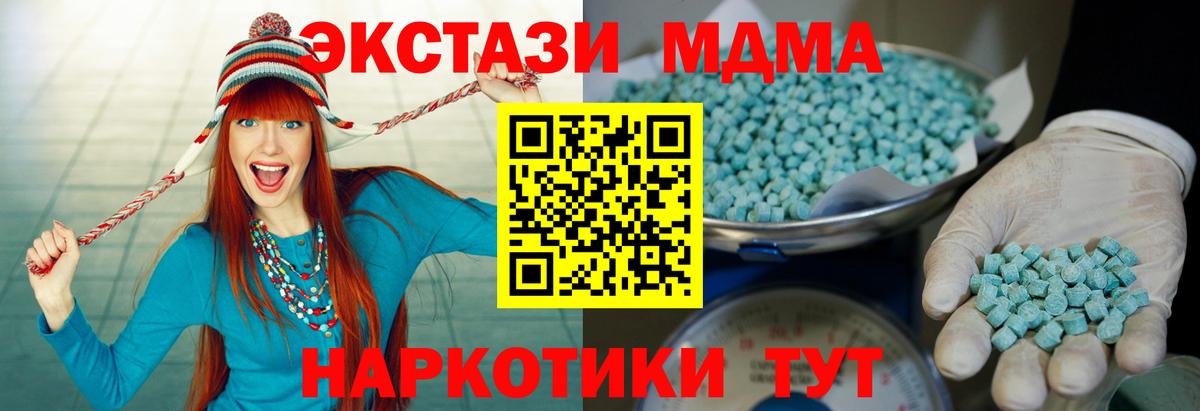 ГАШИШ  Каннабис  Вичуга  Cocaine  Вход с VPN  МЕФ  