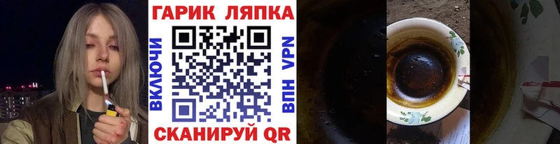 ГАШИШ Изолятор  Вичуга 