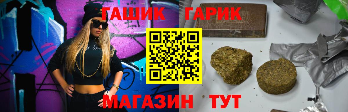 Гашиш VHQ Вичуга