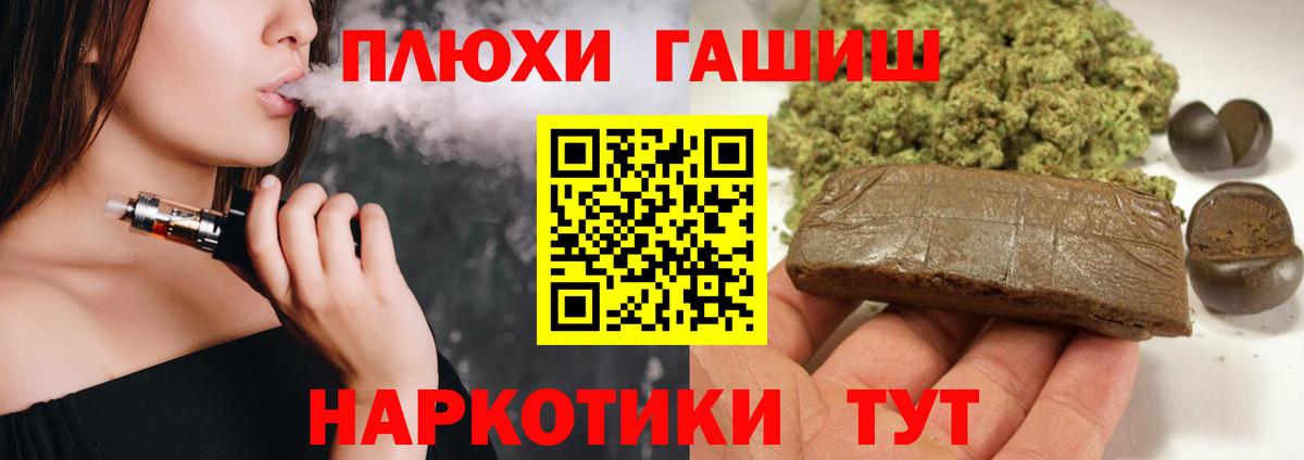 ГАШИШ hashish  ГАШ 40% ТГК  наркота  Вичуга 