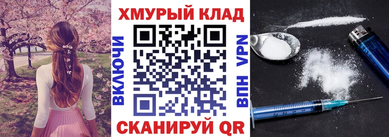 OMG зеркало  Вичуга  маркетплейс наркотические препараты  ГЕРОИН герыч 