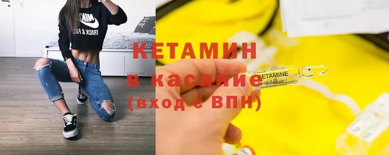 цена   Вичуга  КЕТАМИН ketamine 