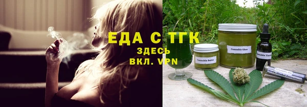 молекула духа Богородск