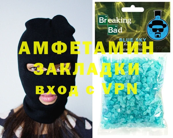гашик Богородицк