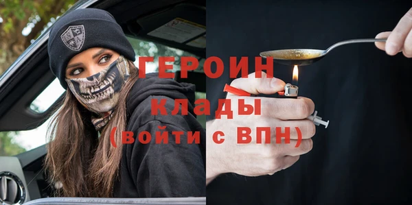 молекула духа Богородск