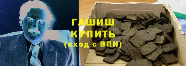 герыч Ладушкин