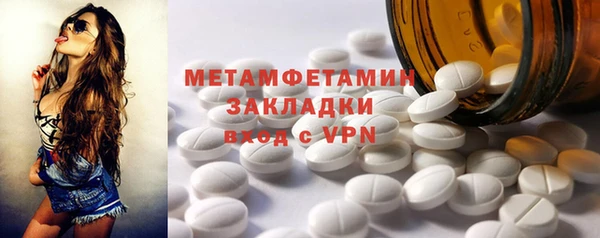 гашик Богородицк