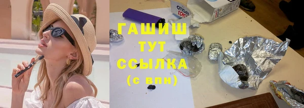 марихуана Лабытнанги