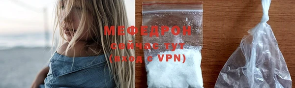 гашик Богородицк