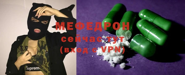 круглые Богданович