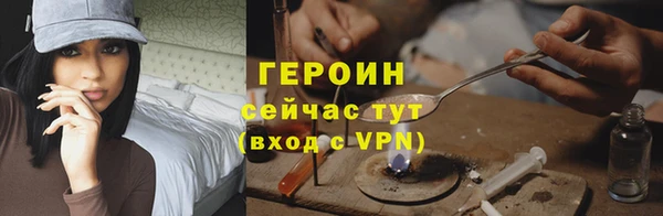 молекула духа Богородск