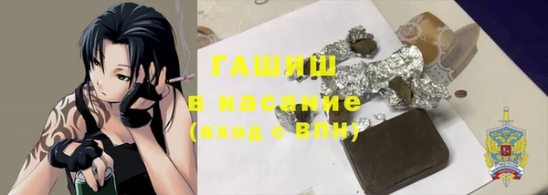 гашик Богородицк