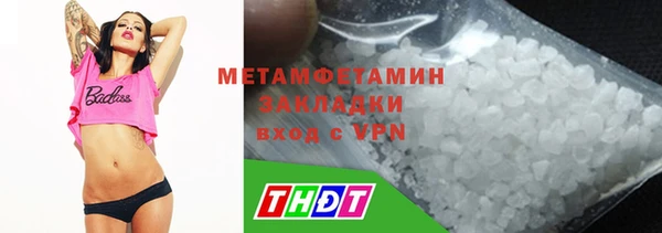 гашик Богородицк