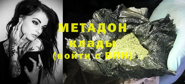 молекула духа Богородск