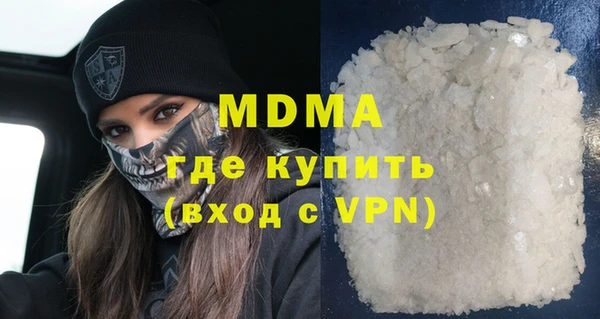гашик Богородицк