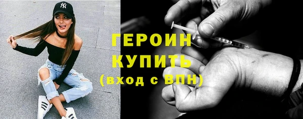 гашик Богородицк