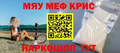 синтетический гашиш Гай