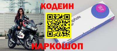 альфа пвп VHQ Балаково