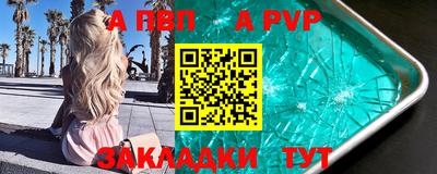МДМА Балахна