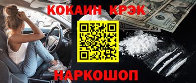 стафф Балашиха