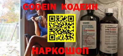 альфа пвп VHQ Балаково