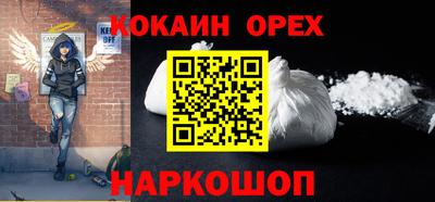 стафф Балашиха
