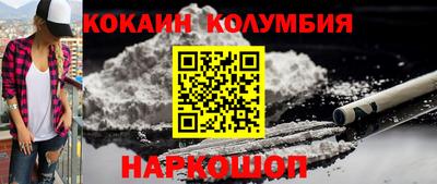 альфа пвп VHQ Балаково