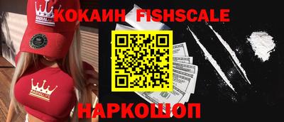 стафф Балашиха