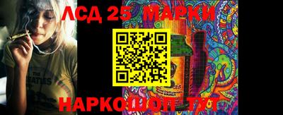 стафф Балашиха