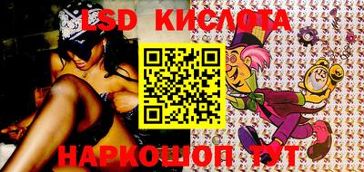 стафф Балашиха