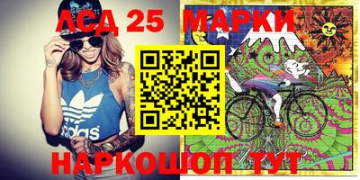 мефедрон Балаково