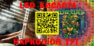 мефедрон Балаково