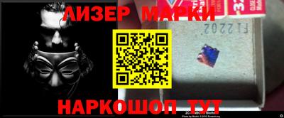 мефедрон Балаково