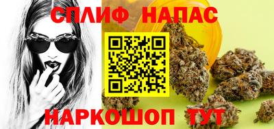 мефедрон Балаково