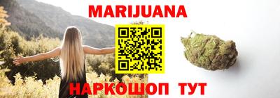 альфа пвп VHQ Балаково