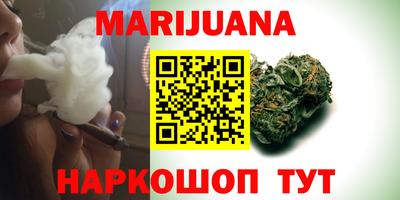 стафф Балашиха