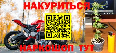 альфа пвп VHQ Балаково