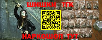 мефедрон Балаково