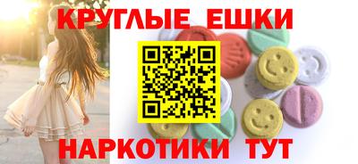 стафф Балашиха