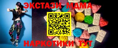 мефедрон Балаково