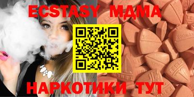 стафф Балашиха