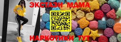 МДМА Балахна