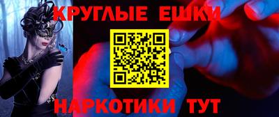 герыч Волгодонск